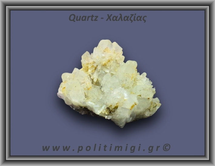 Χαλαζίας Σύμπλεγμα Λευκός 78gr 5x3cm