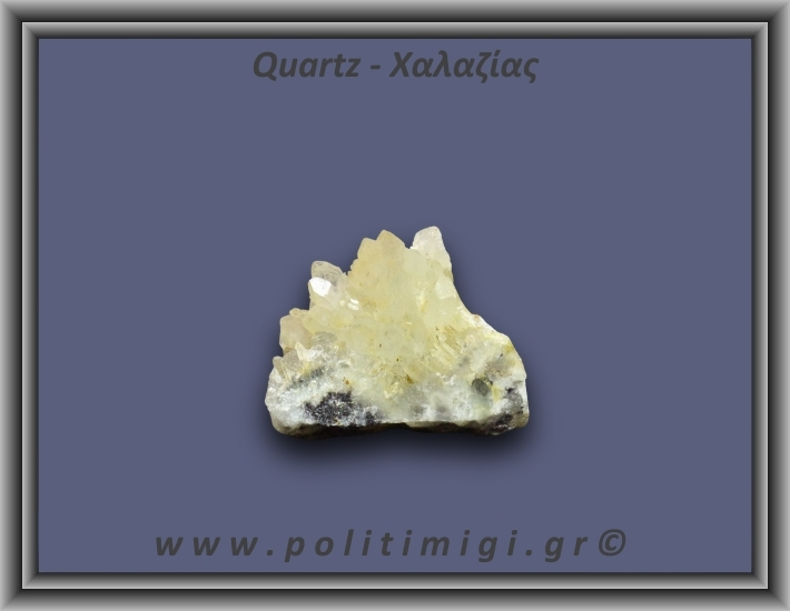 Χαλαζίας Σύμπλεγμα Λευκός 79,5gr 5x3cm