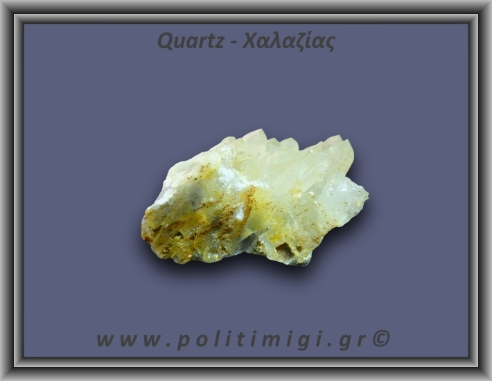 Χαλαζίας Σύμπλεγμα Λευκός 79,5gr 5x3cm