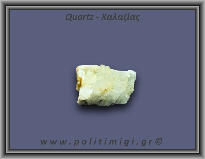 Χαλαζίας Σύμπλεγμα Λευκός 79,5gr 5x3cm