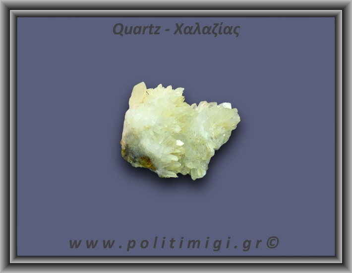 Χαλαζίας Σύμπλεγμα Λευκός 80,5gr 5x3cm