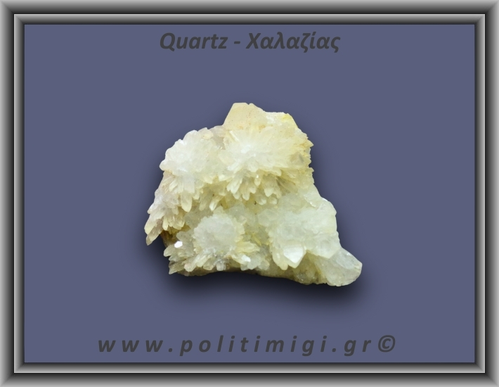 Χαλαζίας Σύμπλεγμα Λευκός 80,5gr 5x3cm