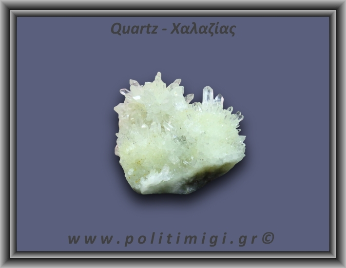 Χαλαζίας Σύμπλεγμα Λευκός 81,8gr 6x4cm