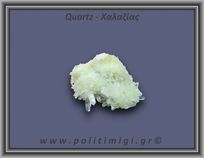 Χαλαζίας Σύμπλεγμα Λευκός 81,8gr 6x4cm