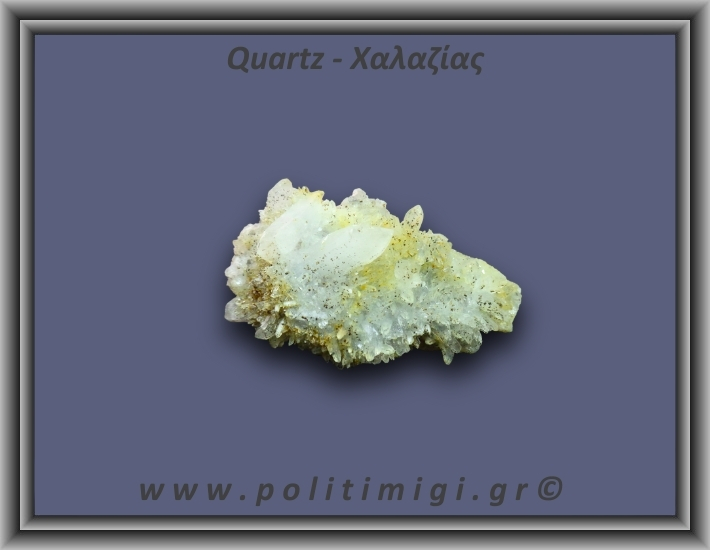 Χαλαζίας Σύμπλεγμα Λευκός 84,8gr 7x4cm