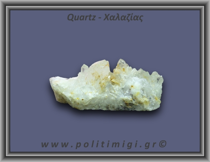 Χαλαζίας Σύμπλεγμα Λευκός 93,2gr 8x3cm