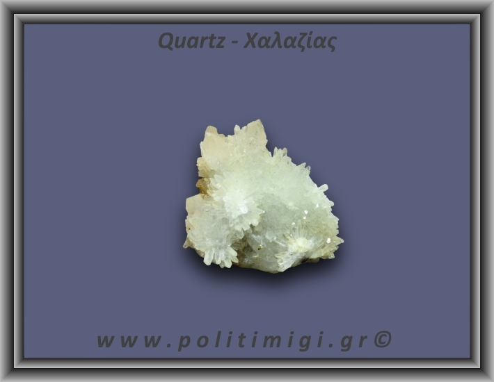 Χαλαζίας Σύμπλεγμα Λευκός 94,6gr 6x2cm