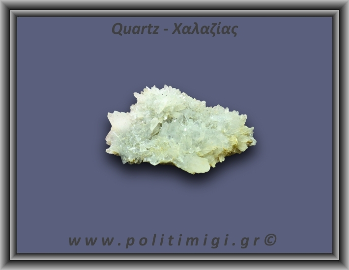 Χαλαζίας Σύμπλεγμα Λευκός 98,5gr 5x4cm