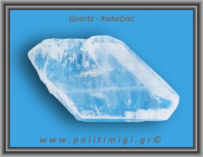 Χαλαζίας Διάφανος Faden 41-45gr 6cm