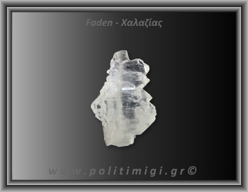 Χαλαζίας Διάφανος Faden 3,83gr 2,5cm