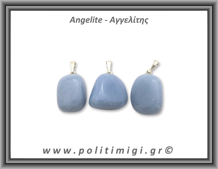 Αγγελίτης Μενταγιόν Ακανόνιστο 5-6gr 001p 2,1-2,4cm