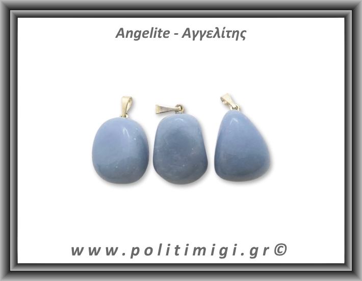 Αγγελίτης Μενταγιόν Ακανόνιστο 7-8gr 001p 2,1-2,3cm