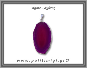 Αχάτης Φούξια Μενταγιόν Φέτα 6gr 4,6cm 