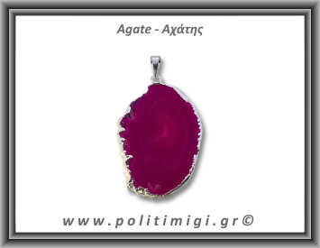 Αχάτης Φούξια Μενταγιόν Φέτα 6,56gr 4,3cm 