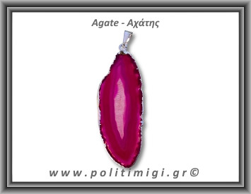 Αχάτης Φούξια Μενταγιόν Φέτα 6,69gr 5,6cm 