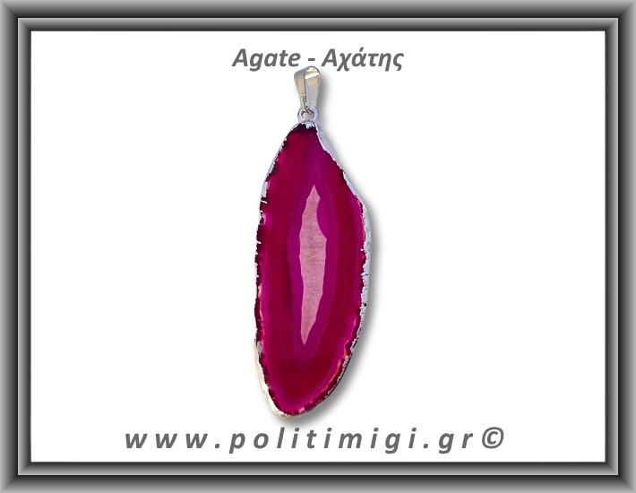 Αχάτης Φούξια Μενταγιόν Φέτα 6,69gr 5,6cm 
