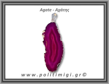 Αχάτης Φούξια Μενταγιόν Φέτα 6,89gr 5,5cm 