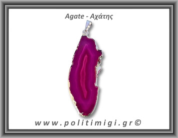Αχάτης Φούξια Μενταγιόν Φέτα 6,89gr 5,5cm 