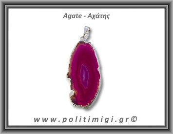 Αχάτης Φούξια Μενταγιόν Φέτα 7,12gr 4,8cm 