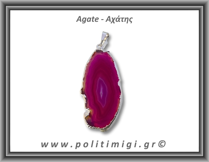 Αχάτης Φούξια Μενταγιόν Φέτα 7,12gr 4,8cm 