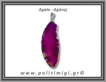 Αχάτης Φούξια Μενταγιόν Φέτα 7,08gr 5,3cm 