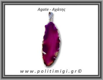 Αχάτης Φούξια Μενταγιόν Φέτα 7,08gr 5,3cm 