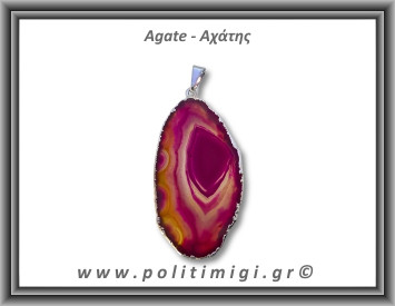 Αχάτης Φούξια Μενταγιόν Φέτα 7,66gr 5cm 