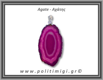 Αχάτης Φούξια Μενταγιόν Φέτα 8,29gr 4,9cm 