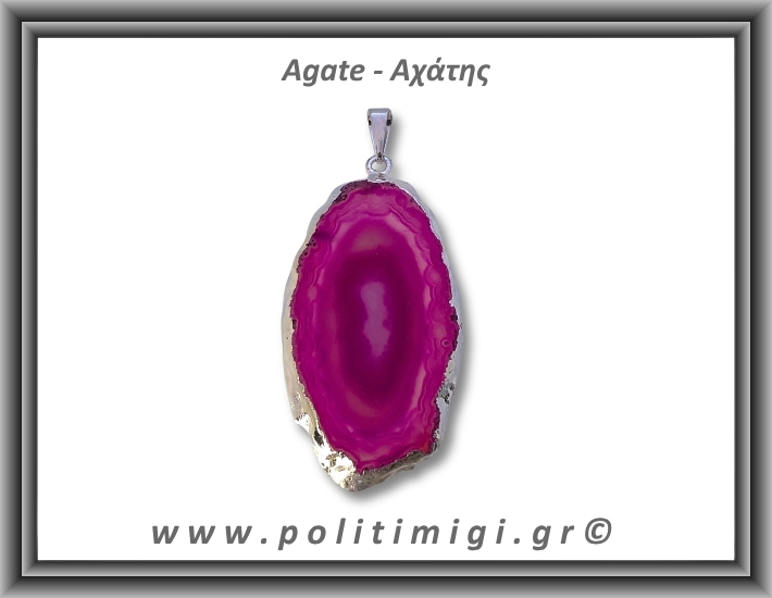 Αχάτης Φούξια Μενταγιόν Φέτα 8,29gr 4,9cm 
