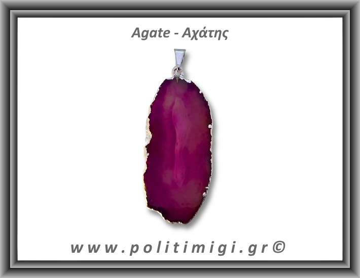 Αχάτης Φούξια Μενταγιόν Φέτα 8,53gr 4,8cm 