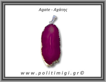 Αχάτης Φούξια Μενταγιόν Φέτα 8,53gr 4,8cm 
