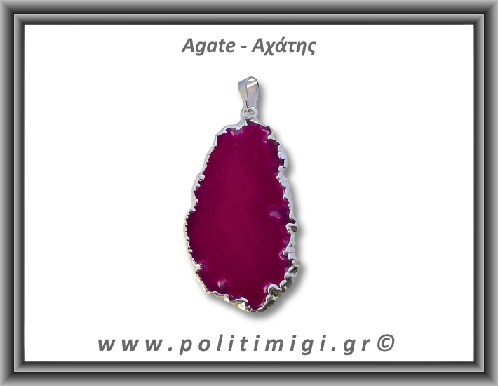Αχάτης Φούξια Μενταγιόν Φέτα 8,6gr 4,6cm 
