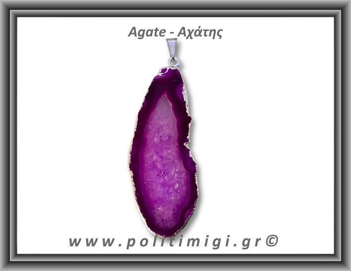 Αχάτης Φούξια Μενταγιόν Φέτα 8,8gr 5,7cm 