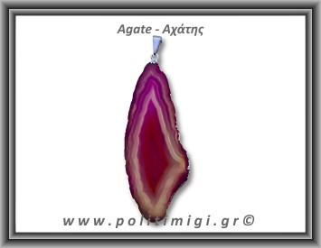 Αχάτης Φούξια Μενταγιόν Φέτα 8,85gr 5,9cm 