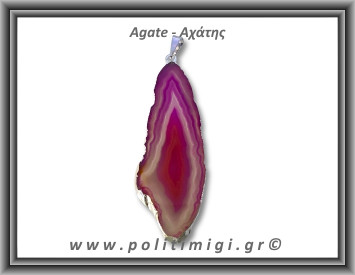 Αχάτης Φούξια Μενταγιόν Φέτα 8,85gr 5,9cm 