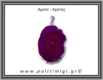 Αχάτης Φούξια Μενταγιόν Φέτα 9gr 4,4cm 