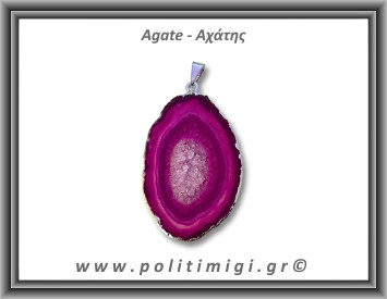 Αχάτης Φούξια Μενταγιόν Φέτα 9,07gr 4,7cm 