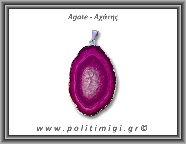 Αχάτης Φούξια Μενταγιόν Φέτα 9,07gr 4,7cm 