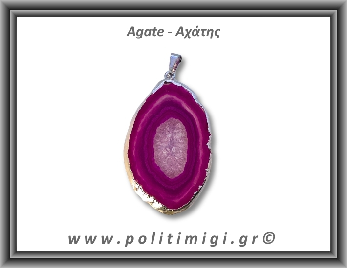 Αχάτης Φούξια Μενταγιόν Φέτα 9,07gr 4,7cm 