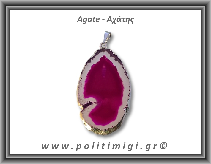 Αχάτης Φούξια Μενταγιόν Φέτα 9,21gr 4,9cm 