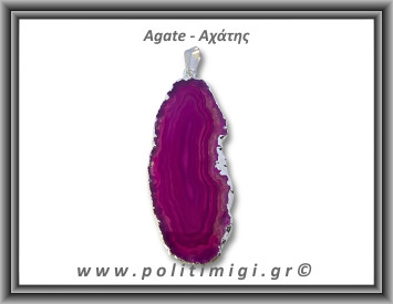 Αχάτης Φούξια Μενταγιόν Φέτα 9,33gr 5,7cm 