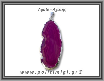 Αχάτης Φούξια Μενταγιόν Φέτα 9,33gr 5,7cm 