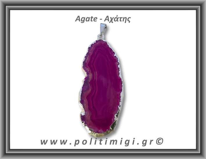 Αχάτης Φούξια Μενταγιόν Φέτα 9,33gr 5,7cm 