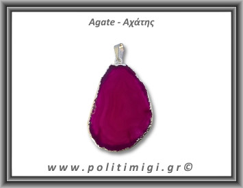 Αχάτης Φούξια Μενταγιόν Φέτα 9,55gr 4,3cm 