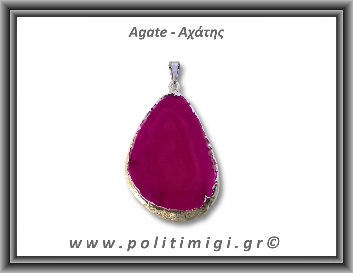 Αχάτης Φούξια Μενταγιόν Φέτα 9,55gr 4,3cm 