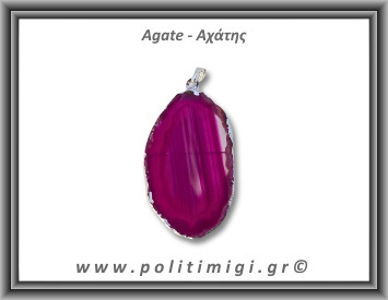 Αχάτης Φούξια Μενταγιόν Φέτα 9,8gr 4,8cm 