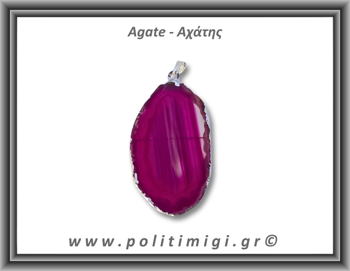 Αχάτης Φούξια Μενταγιόν Φέτα 9,8gr 4,8cm 