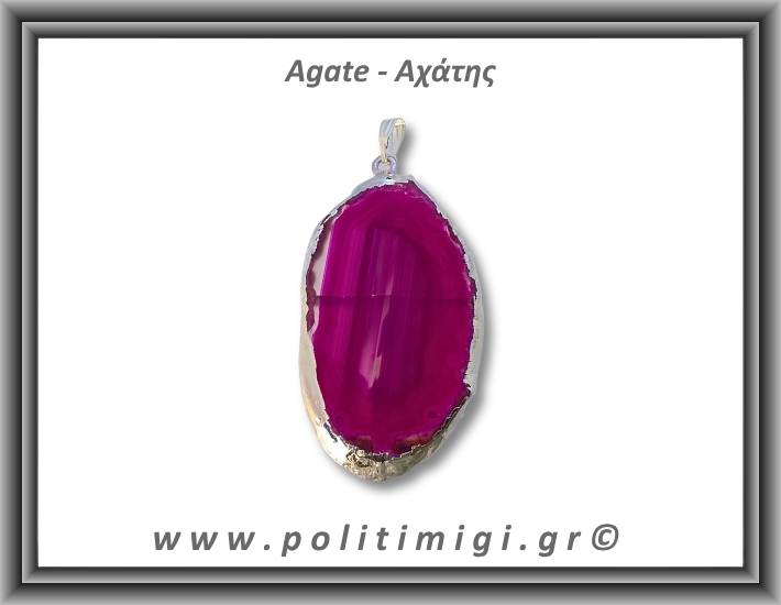 Αχάτης Φούξια Μενταγιόν Φέτα 9,8gr 4,8cm 