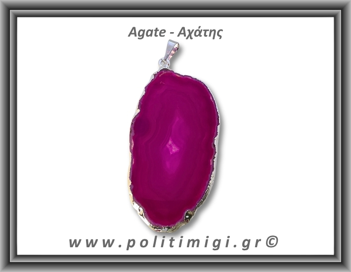 Αχάτης Φούξια Μενταγιόν Φέτα 10,08gr 5,5cm 