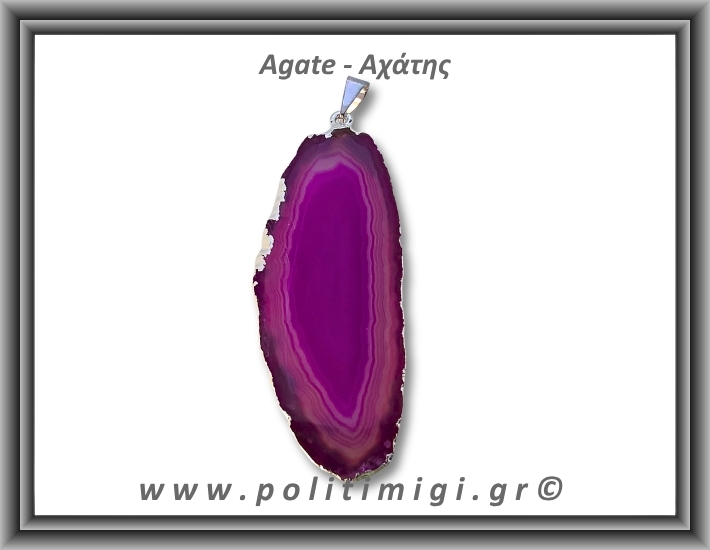 Αχάτης Φούξια Μενταγιόν Φέτα 10,92gr 5,8cm 